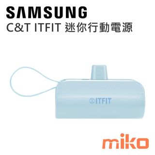 Samsung C T ITFIT 迷你行動電源(支架式) 5000mAh 藍色 PW08